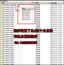 ���������齫��Ƶ��ϰ��ƽ����ӡ�߽������4�㽨��(ͼ)...